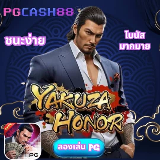ผลบอลm