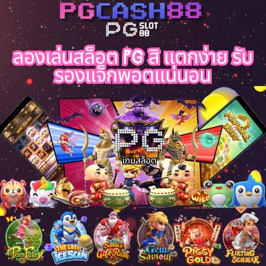 ผลบอลm